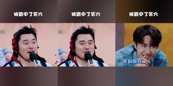 钱枫，你要笑死王一博吗？