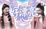 金靖花絮：对陈都灵贴脸开大，“靖”喜不断