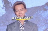 陈伟霆带外甥女出镜 回应十年前的人贩子梗