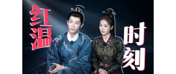 双采（下）：白鹿王星越开心拍恋爱戏！