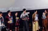 《藏海传》微博追剧团全程完整版｜张婧仪 肖战 周奇 黄觉