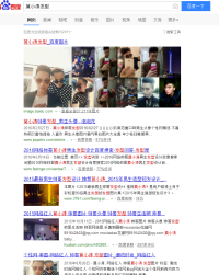 帅哥 男神 网络红人 莫小涛生活照-