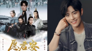 肖战《愿君安》10月05日强势来袭 ！