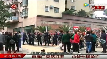 小伙踢电梯门后倚靠上去 电梯门突然打开