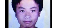 宁夏“10·14”命案犯罪嫌疑人落网