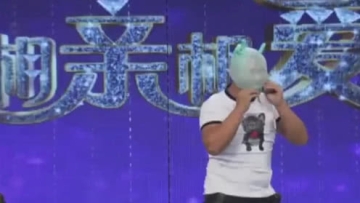 牛人！男嘉宾现场玩绝活用鼻子吹爆手套，震惊全场