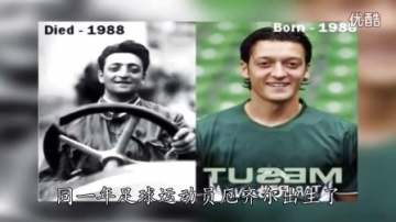 奇闻录：人类历史上15大难以置信的巧合