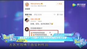 疑似郑爽又一小号曝光 这次她居然变身粉丝水军大总管