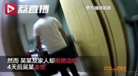 镇江女子找人开车撞死自己 家人同意还给钱