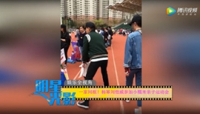 一家同框！杨幂刘恺威参加小糯米亲子运动会