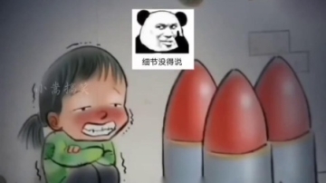 盘点满级动画搞笑视频 你一定会被笑到