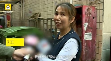 心狠！15岁少女刚生女婴就扔垃圾桶