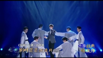 任嘉伦、肖战、邓伦三大帅哥，三首联唱，现场太精彩了