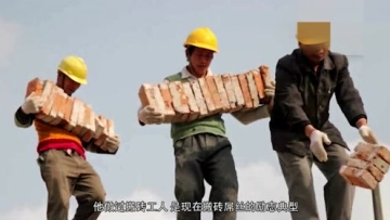 兄弟两人一起打工，一个成为亿万富翁一个还在搬砖，差距究竟在哪？