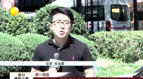 又一共享单车遇退款潮 客服打不通押金难返还