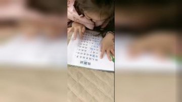 萌娃：上幼儿园一个月了