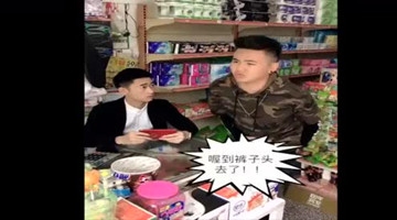 最狠恶搞亲姐，姐夫总是那个背锅侠