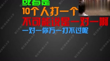 电话恶搞代账公司