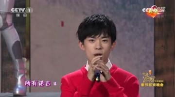 央视春晚·TFBOYS《我和2035有个约》