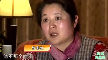 死亡17年的儿子竟然还活着！背后的真相让人愤怒