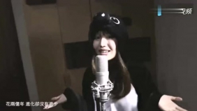 派对动物 Party Animal女声版 模仿翻唱