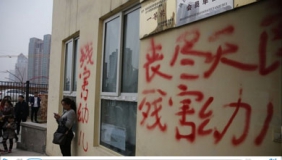 西安幼儿园给幼儿私喂处方药 孩子生殖器出现病症