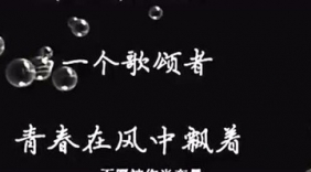 苏打绿 小情歌 粤语版女声翻唱 好听极了