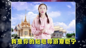 盘点北纬30度的一些奇闻异事，至今是个未解之谜！