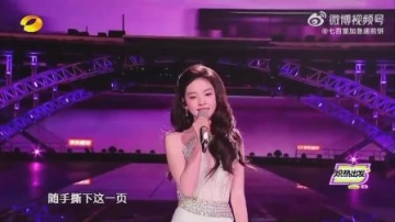 张凌赫 章若楠《我落泪情绪零碎》