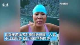 驴友“大爷海”野泳，大妈录视频炫耀