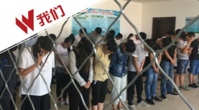 对话“蝶贝蕾”传销人员：交3万能得上亿