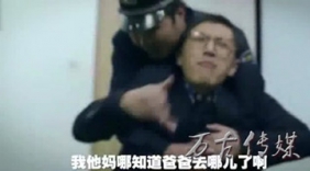 王大锤中国合伙人恶搞