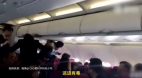 大喊“被追杀”！男子万米高空闹机舱