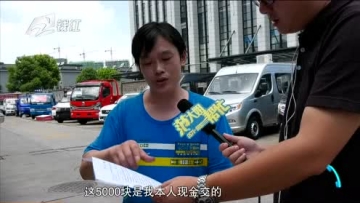 贷款买车押金难退 原因出在信贷员工离职？