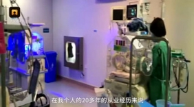 高龄产妇生下3胞胎 孩子出生罕见相隔2天