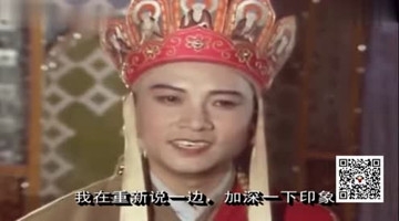 恶搞之唐僧治病