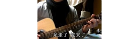 【拍客】恶搞《法海你不会开》吐槽新交规