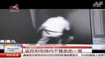 监拍男女电梯内亲热