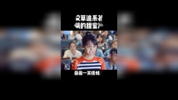 肖战校园追郑爽，满满的甜蜜泡泡！