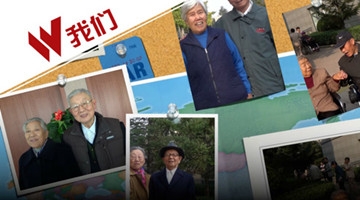 60年风雨同舟！见证百对八旬老人的钻石婚礼