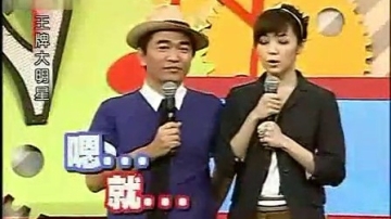 (王牌大明星搞笑片段)侯佩岑是谁啊