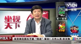 游客抠走故宫御花园地面石子做纪念 还晒了图