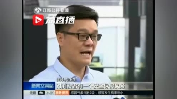 情侣住酒店被偷拍 视频长达40分钟点击数万