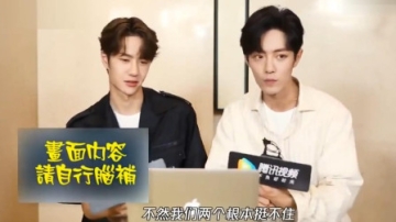 肖战、王一博，虎狼之词，你们是魔鬼吗