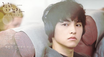 宋仲基大秀中文萌萌哒 几度泪洒终场