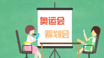 巴西奥运为啥成了“里约大冒险”？