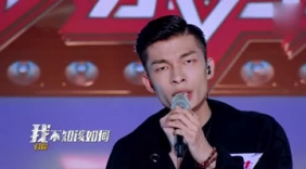 《快乐男声》黄榕生磁性演绎《我要我们在一起》撩爆了！