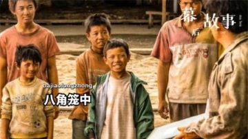 《八角笼中》小演员一个举动，打脸多少内娱明星，王宝强活该封神