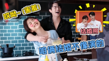 许凯采访硬撩谭松韵，结婚照两人配一脸，他俩氛围甜的像真谈上了