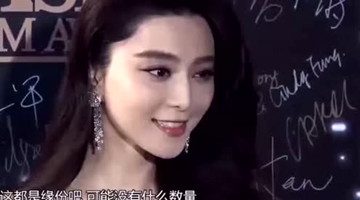 与李晨婚期已定？范爷盼2018年生个宝宝